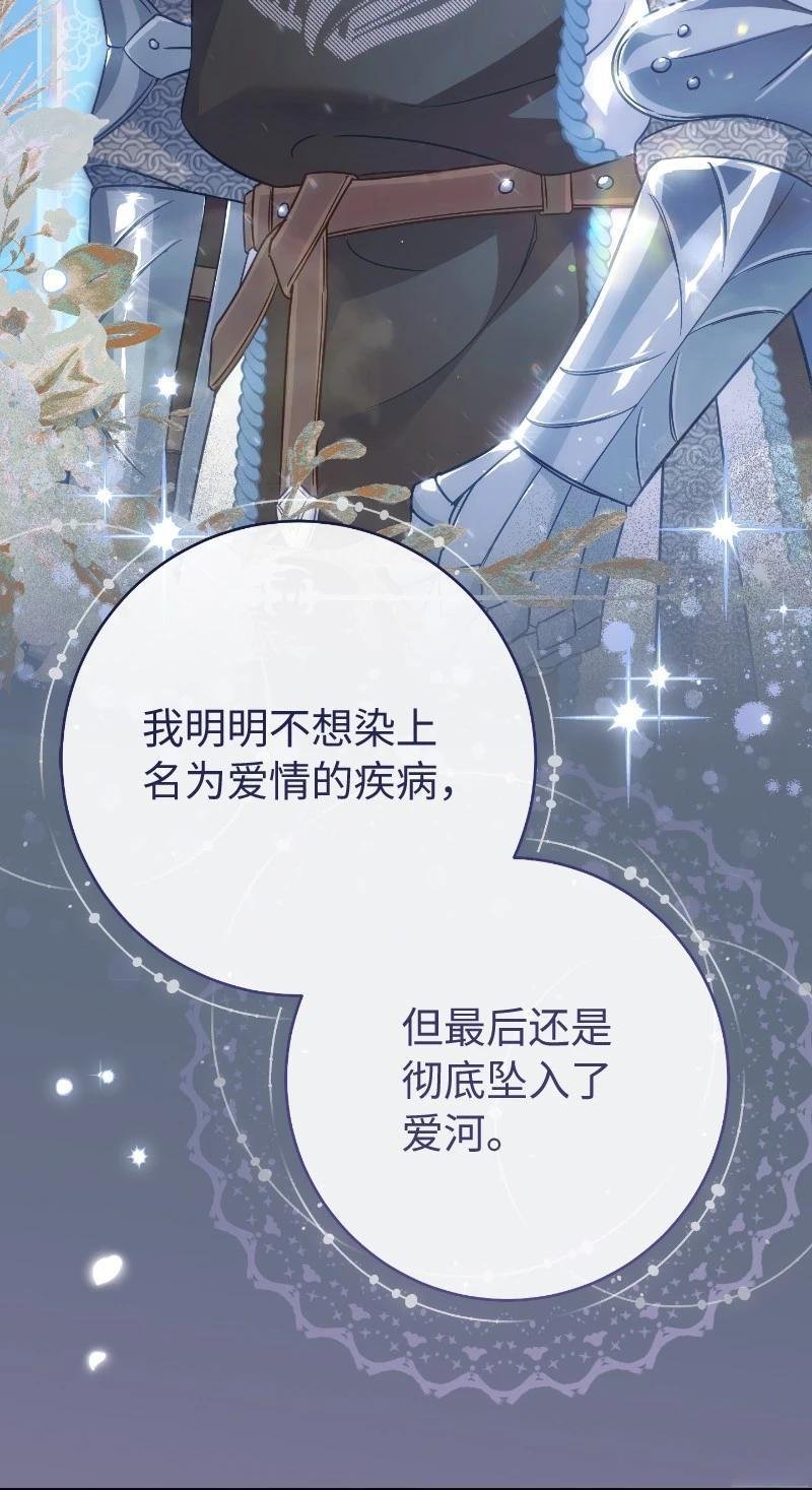 第138话