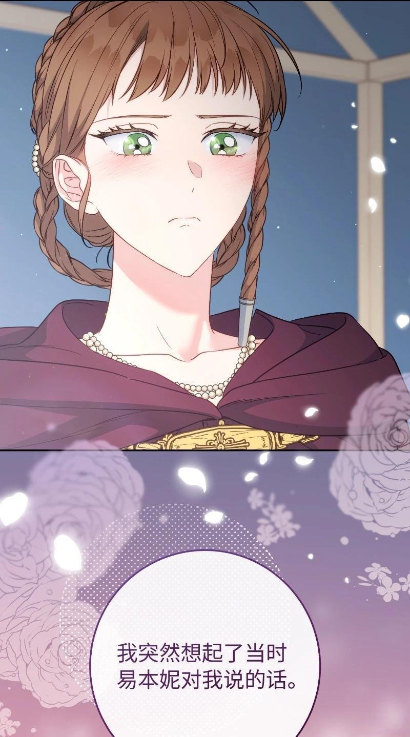 第138话