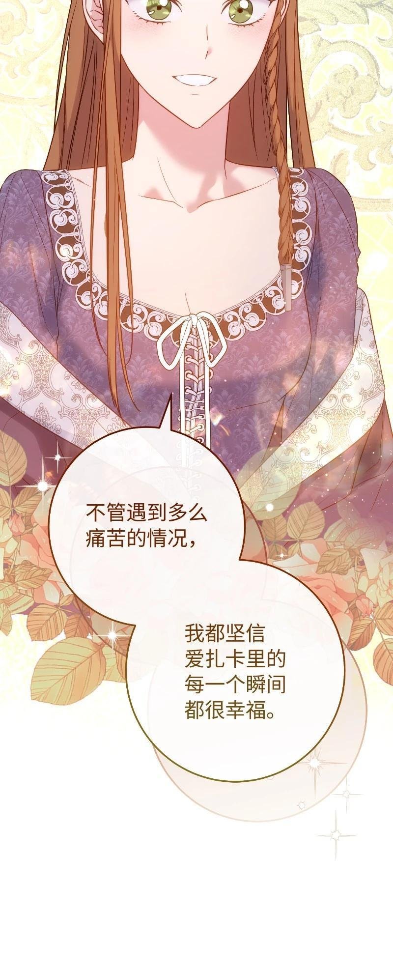 第138话