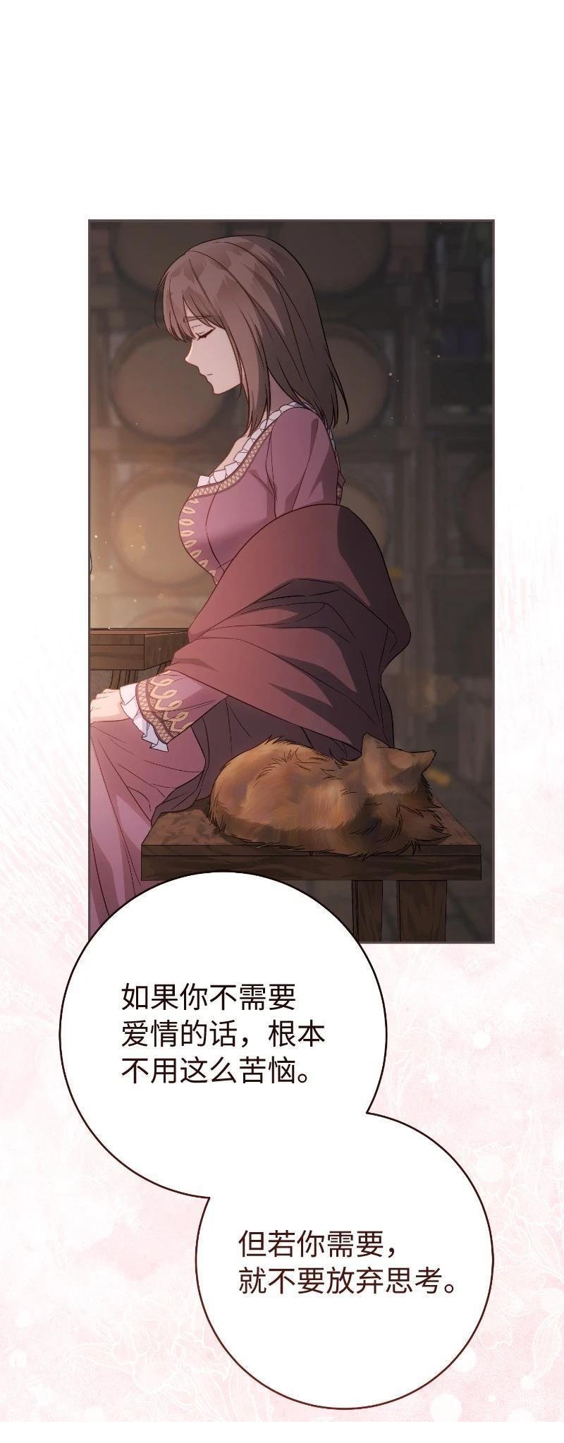 第138话