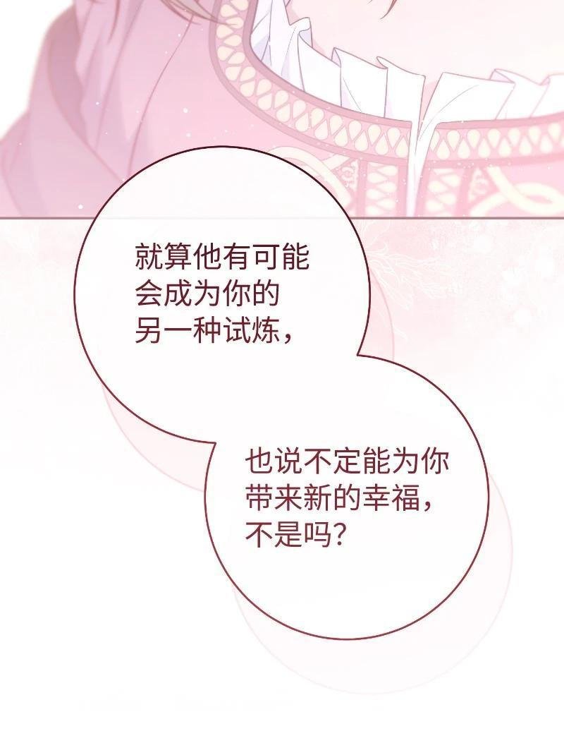 第138话