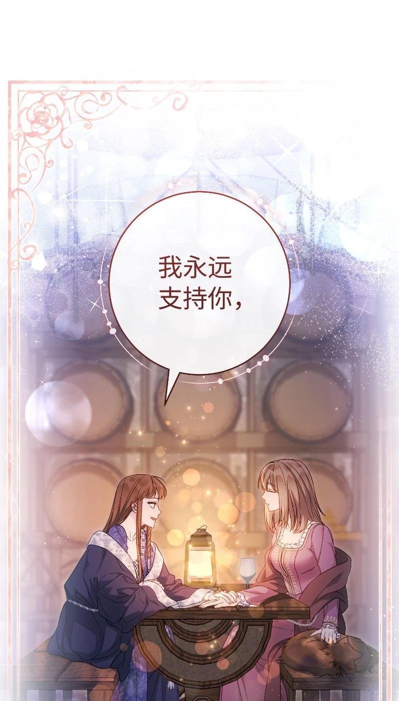 第138话
