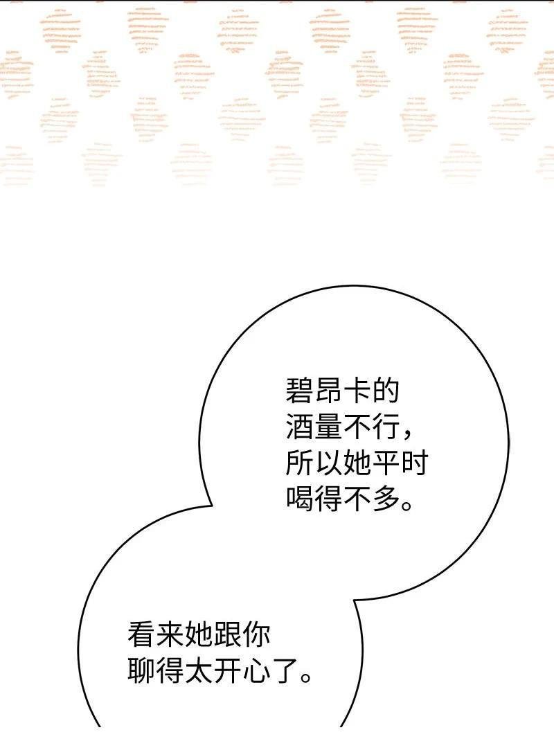 第139话