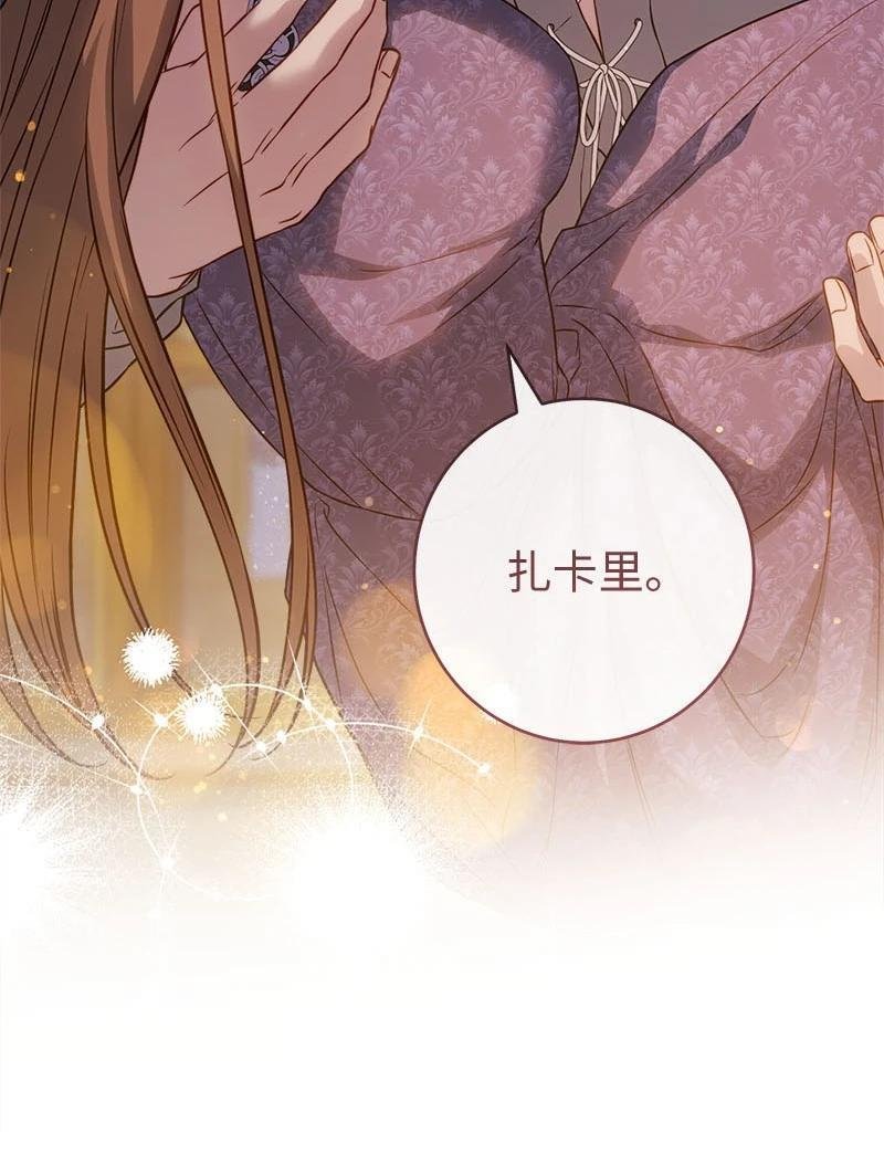 第139话
