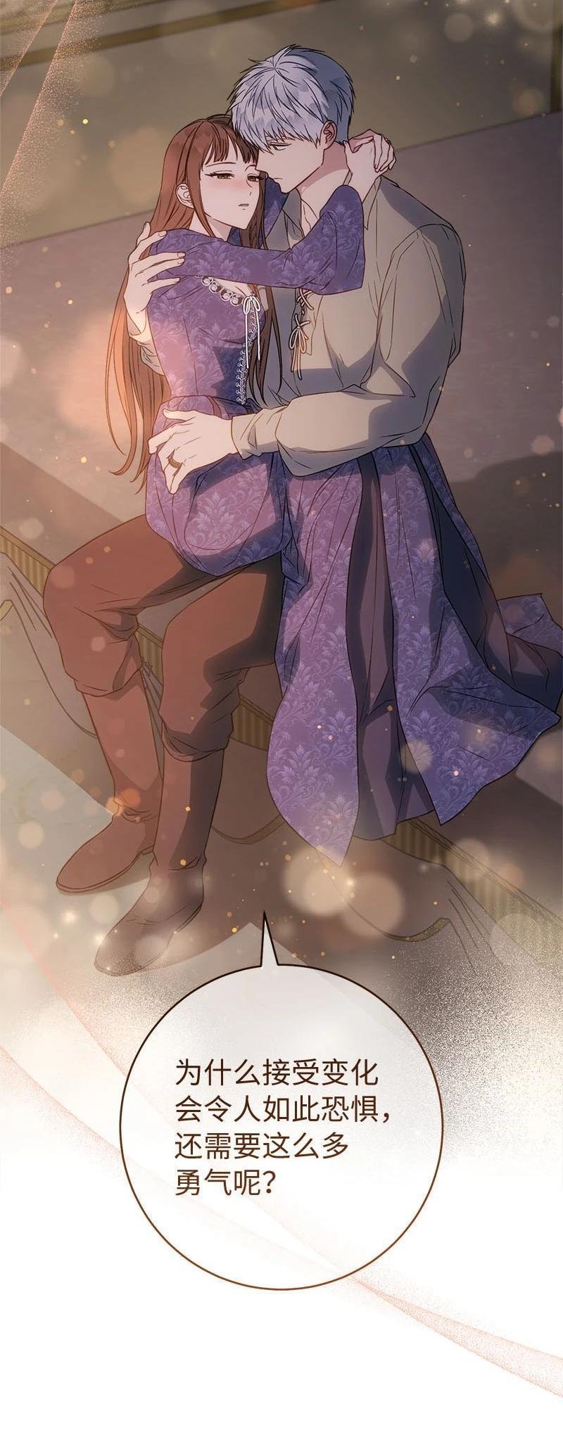 第139话