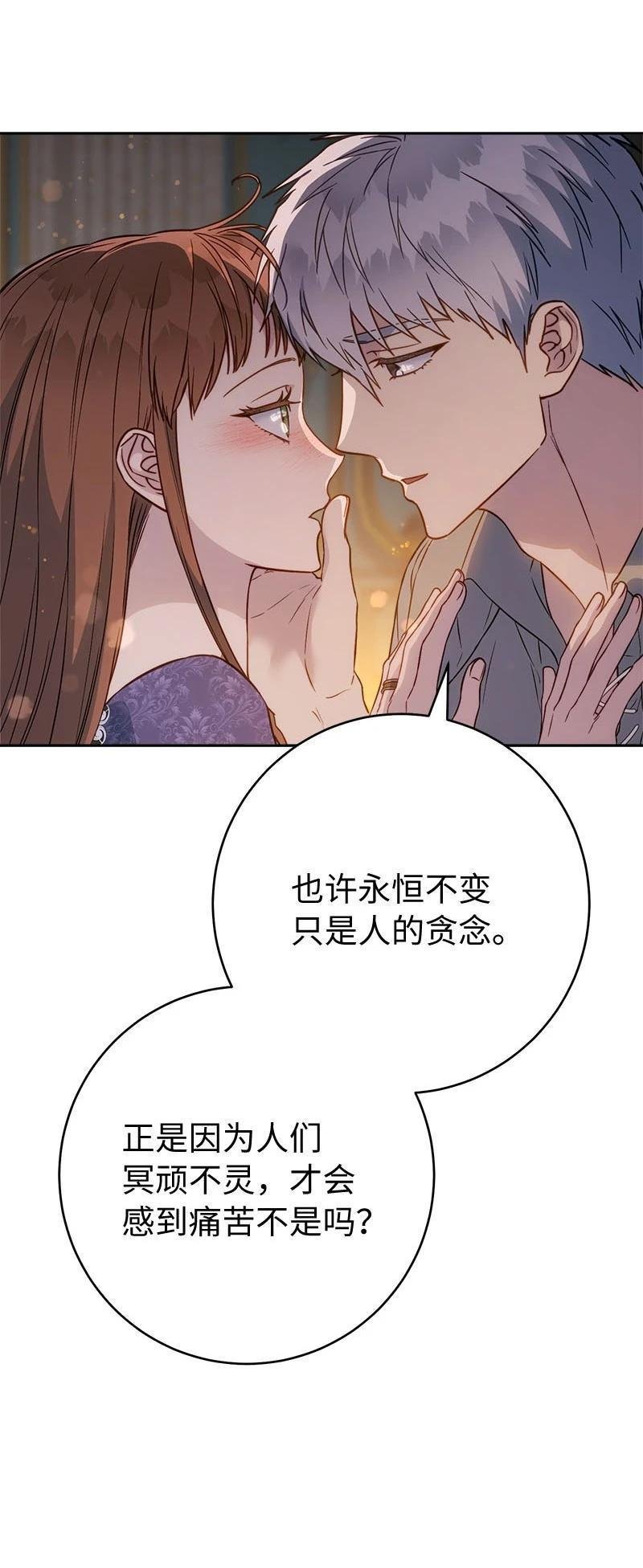 第139话