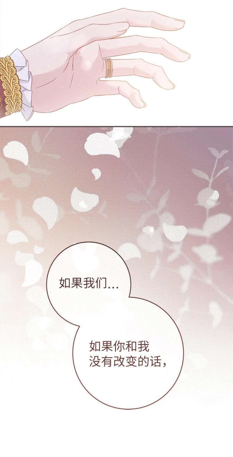 第139话