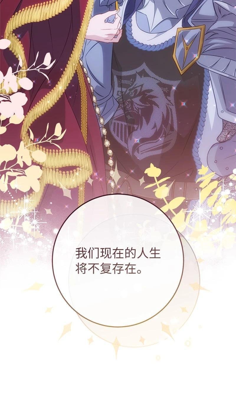 第139话
