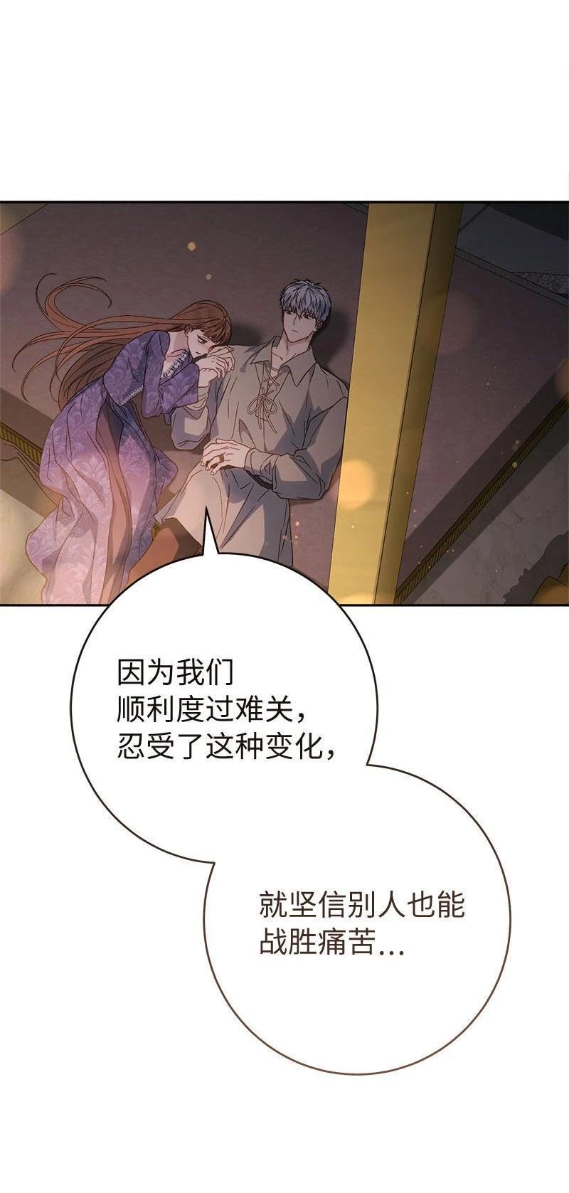 第139话