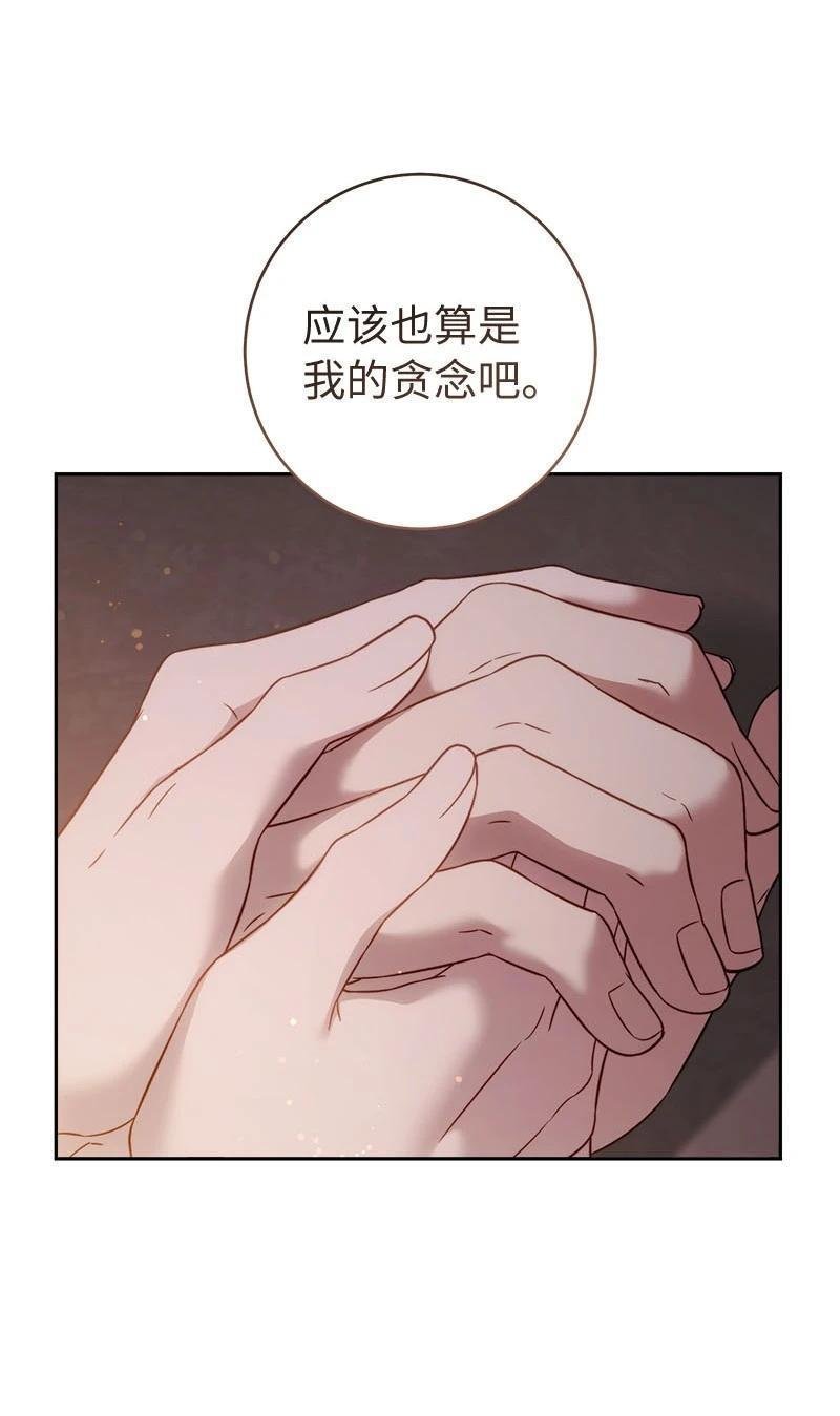 第139话