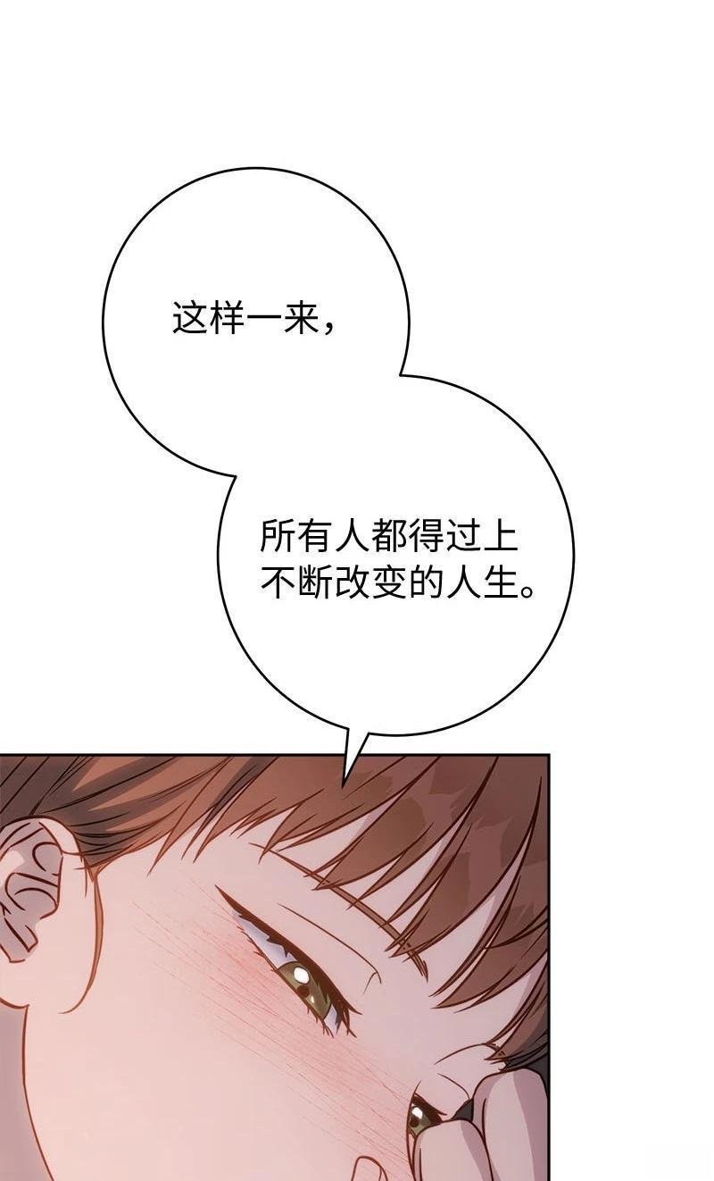 第139话