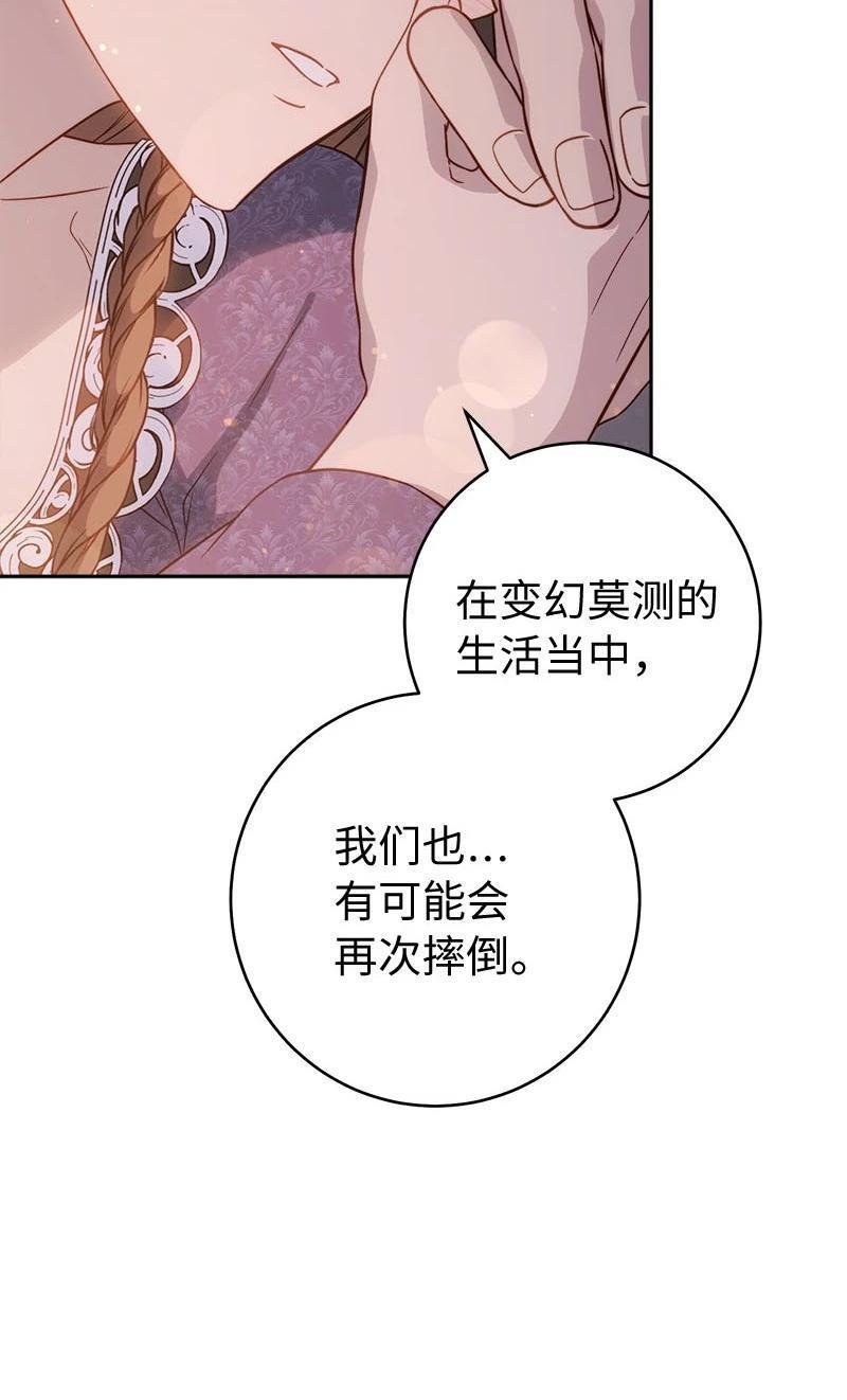 第139话