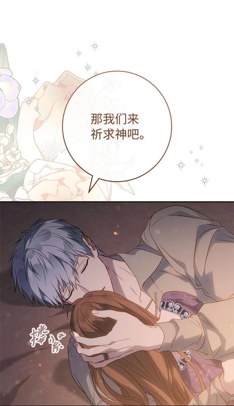 第139话