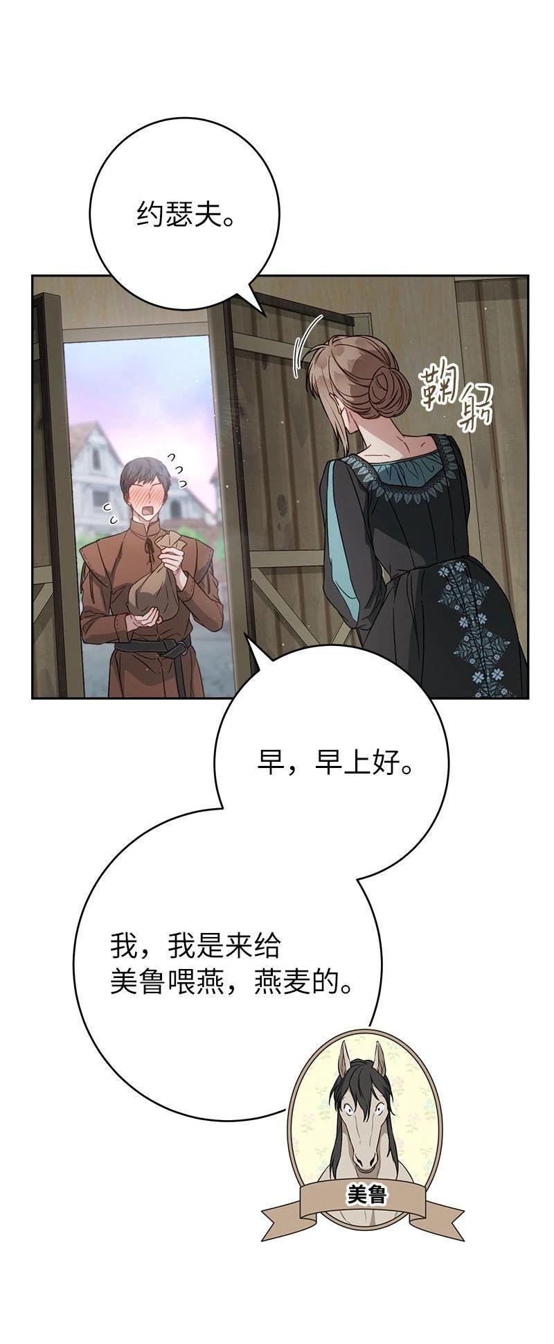 第139话