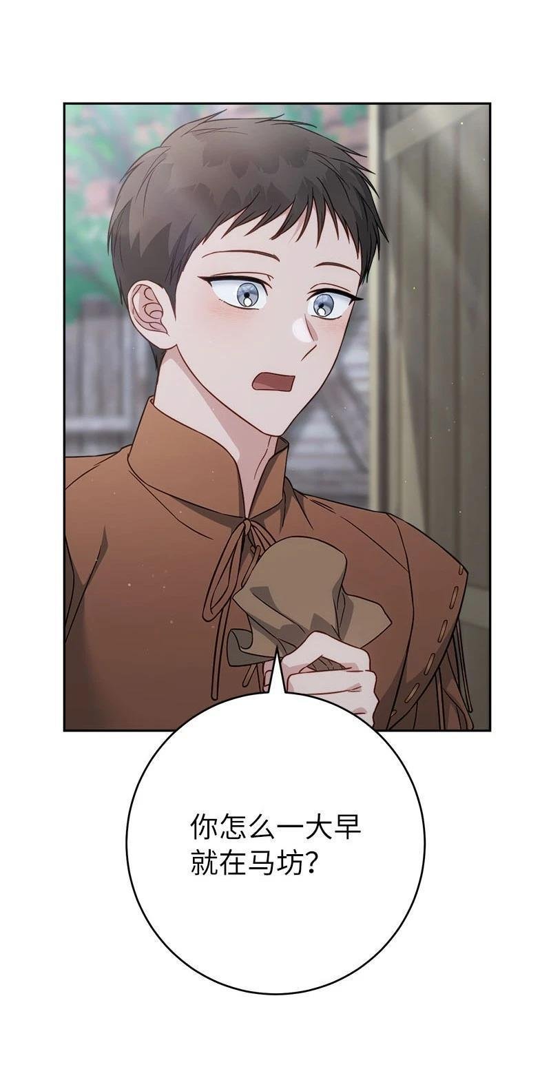 第139话