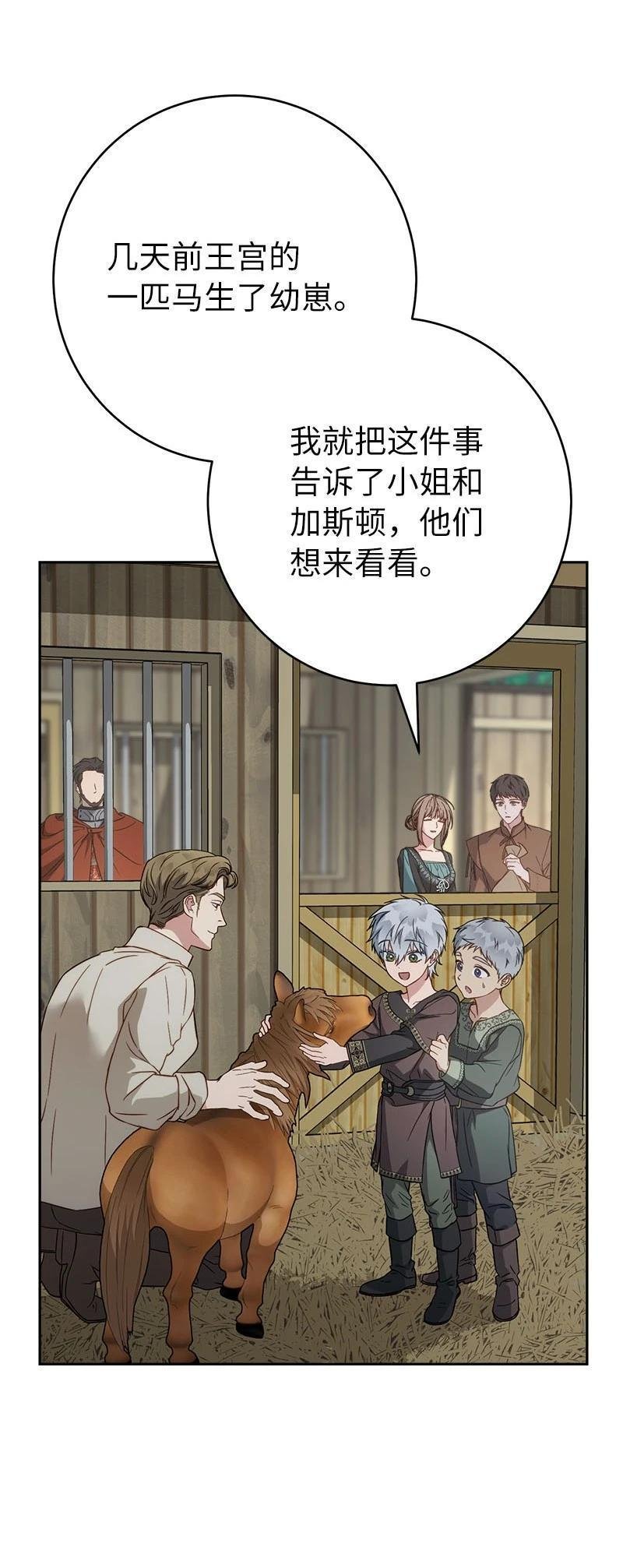 第139话