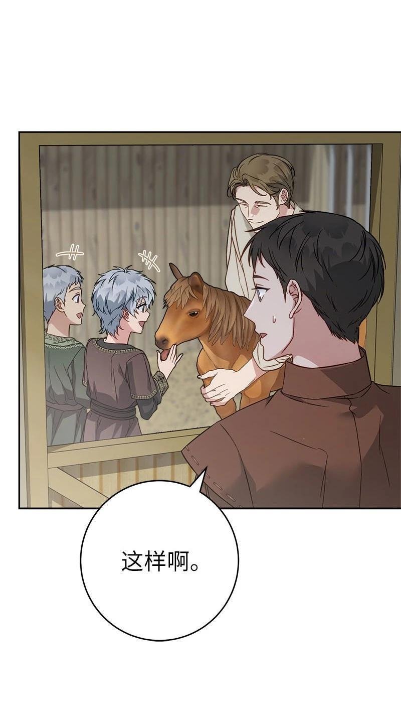 第139话