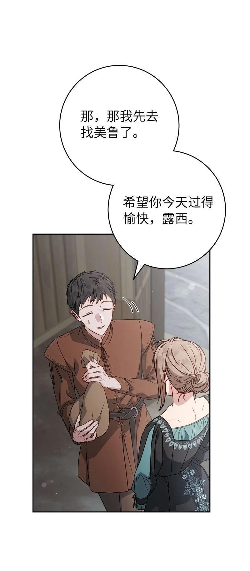 第139话