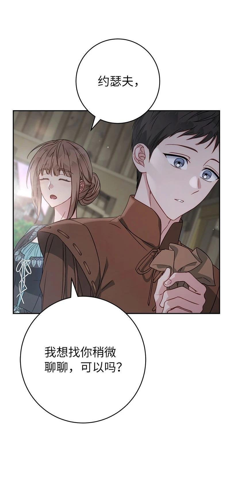 第139话