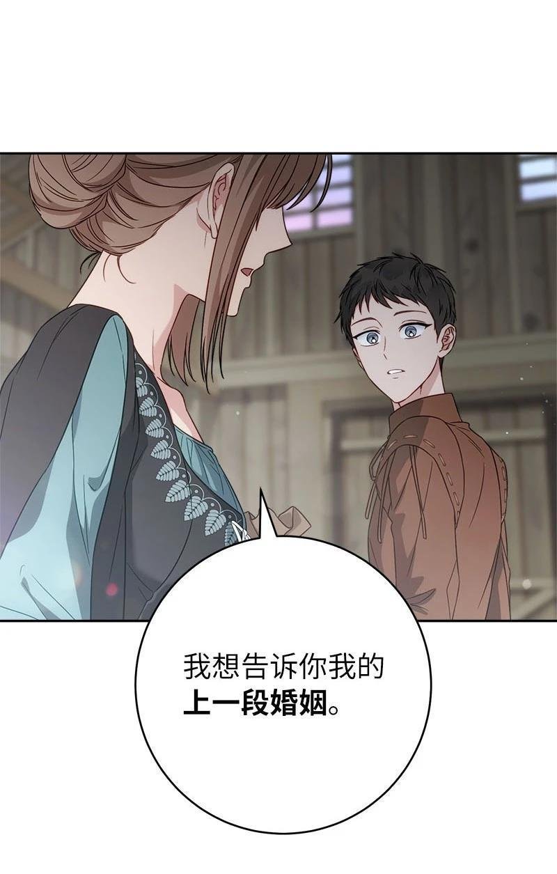 第139话