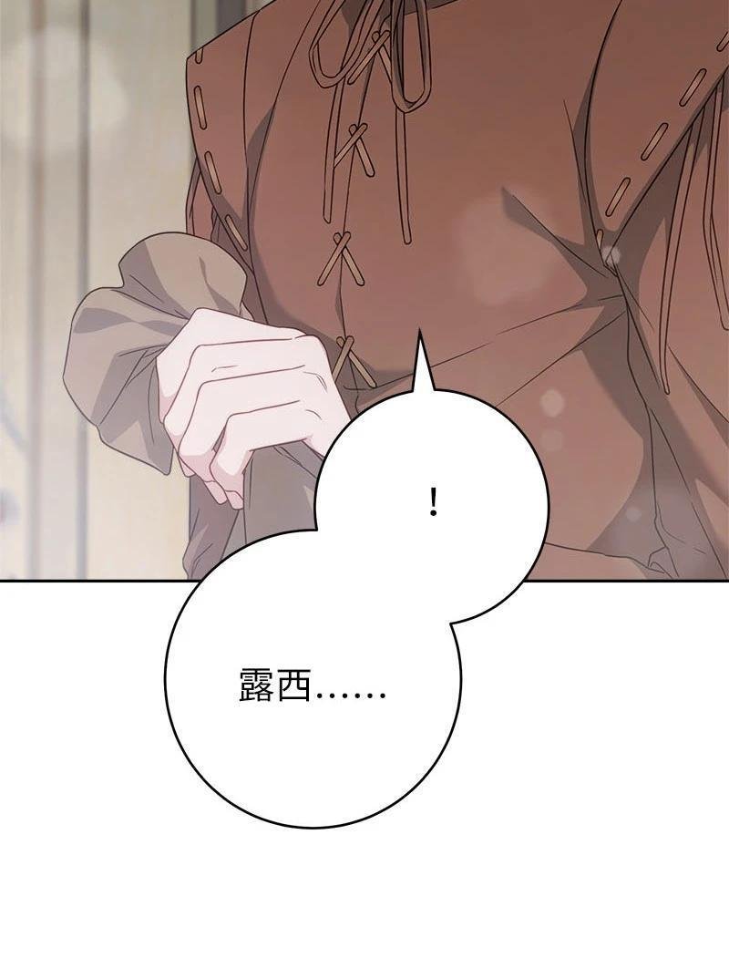 第139话