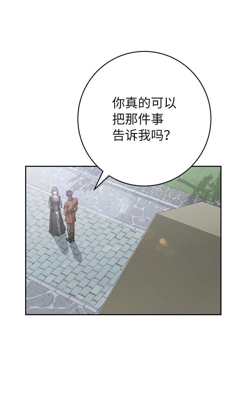 第139话