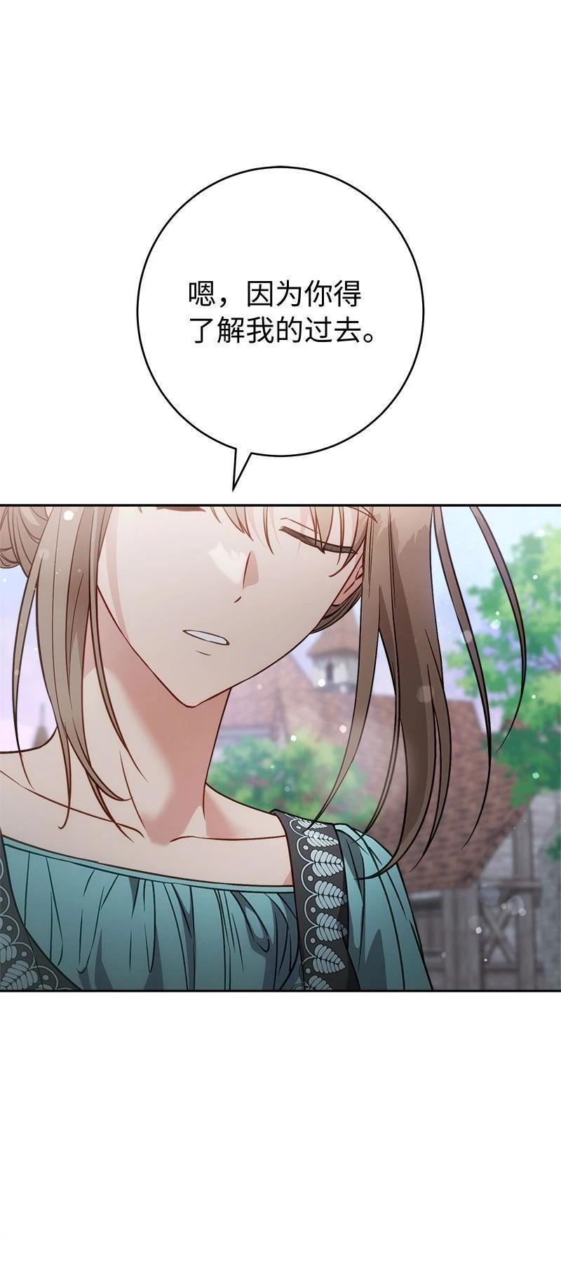第139话