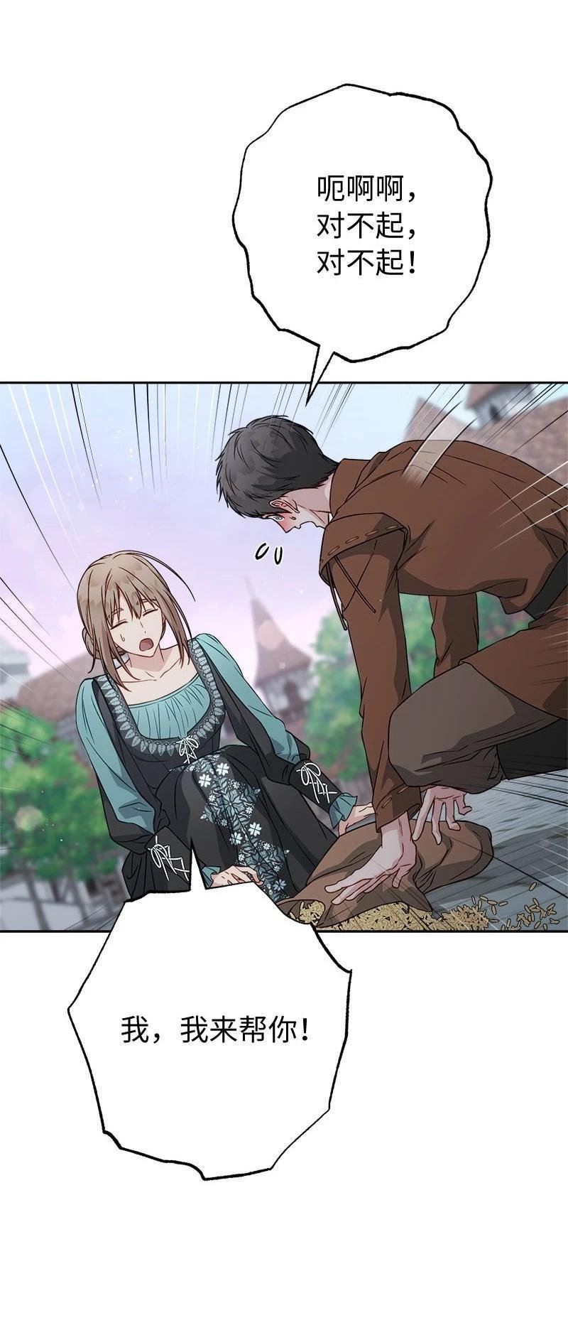 第139话