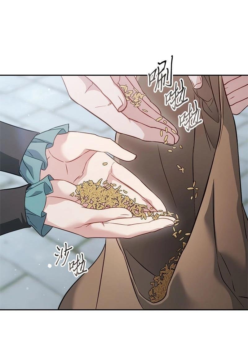第139话