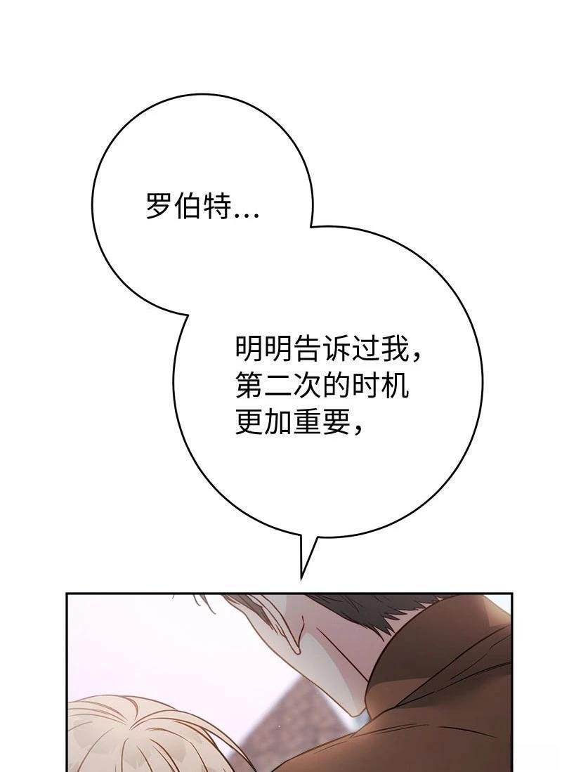 第139话