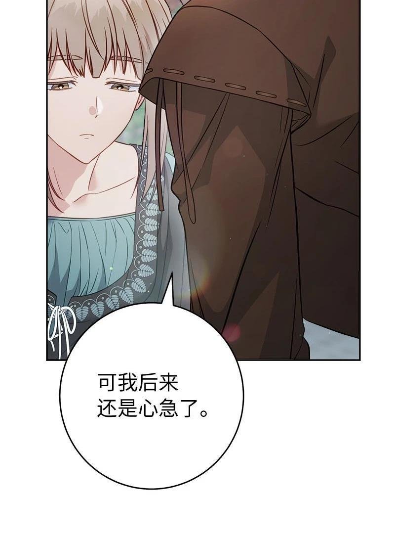 第139话