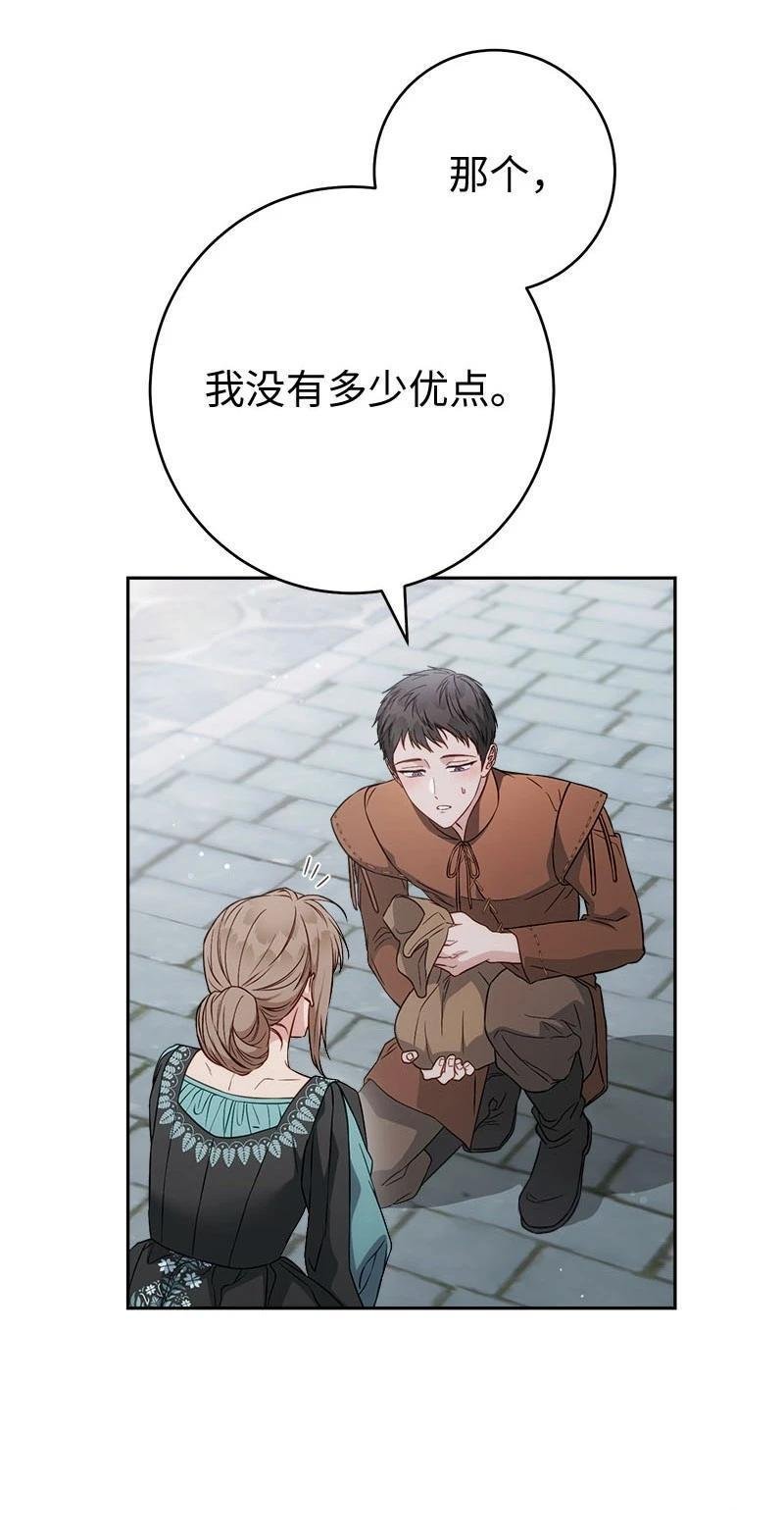 第139话