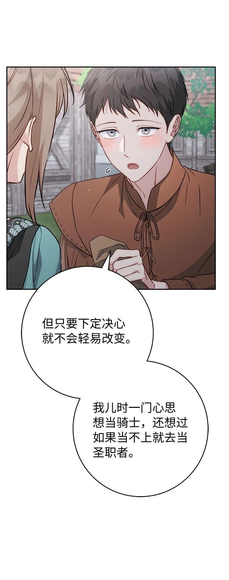 第139话