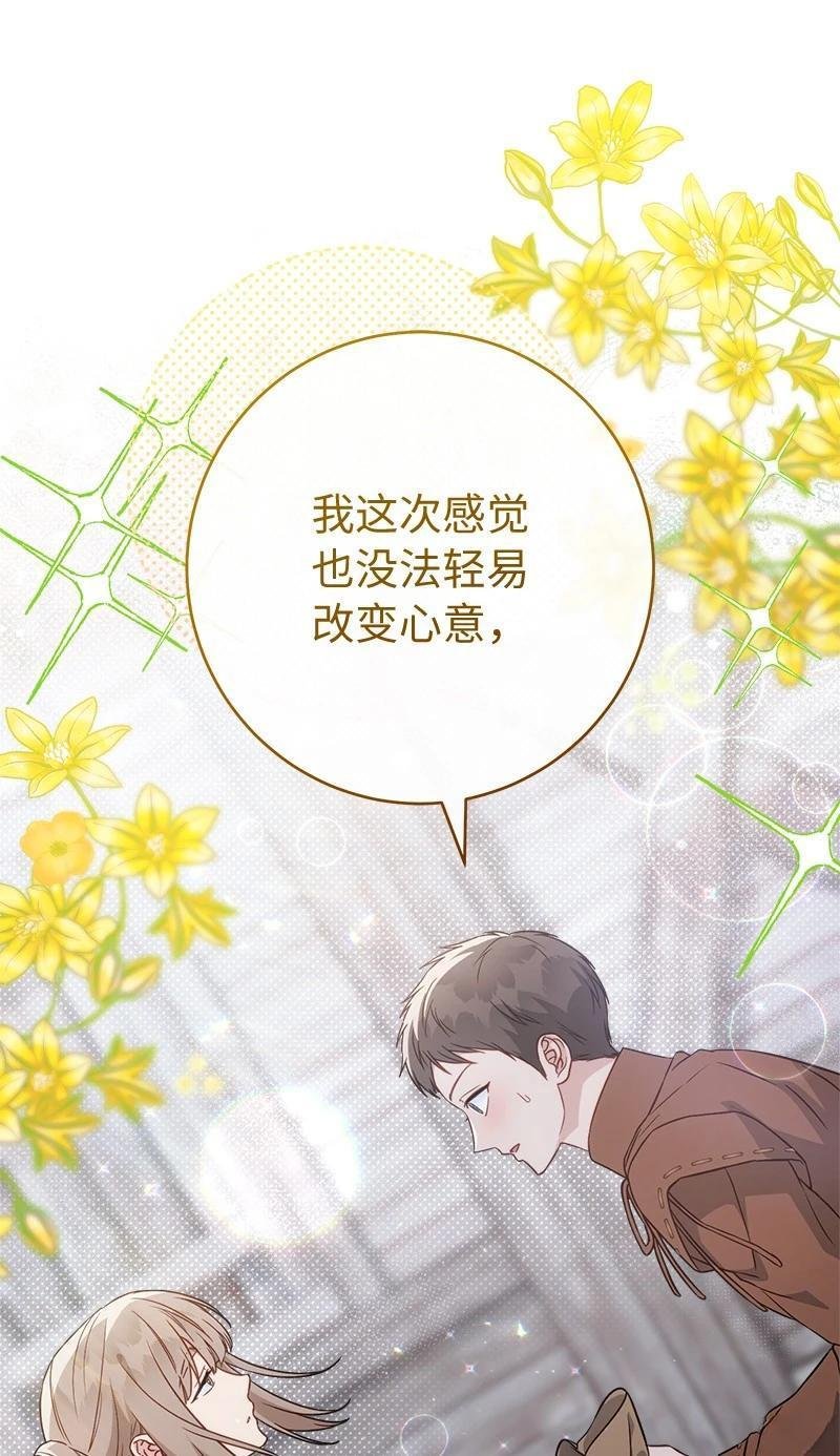 第139话