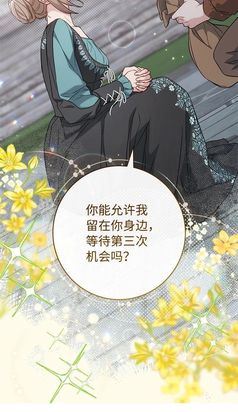 第139话