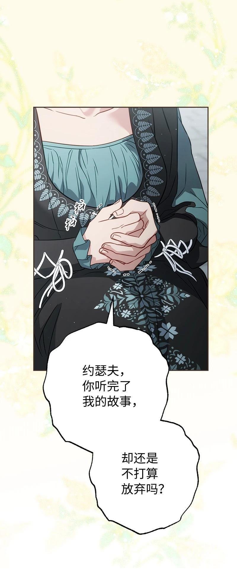 第139话