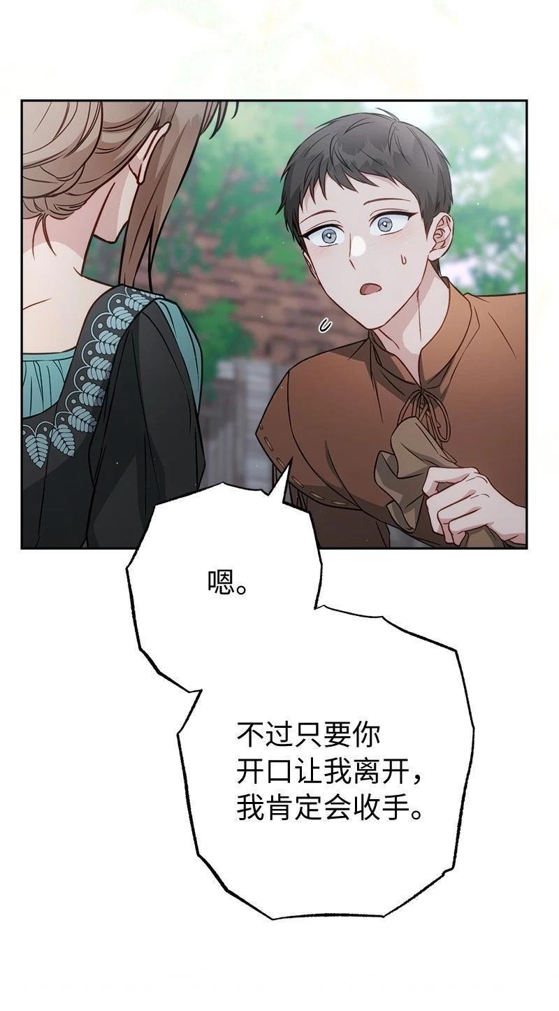 第139话