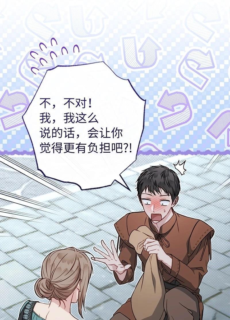 第139话