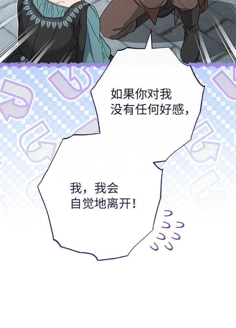 第139话