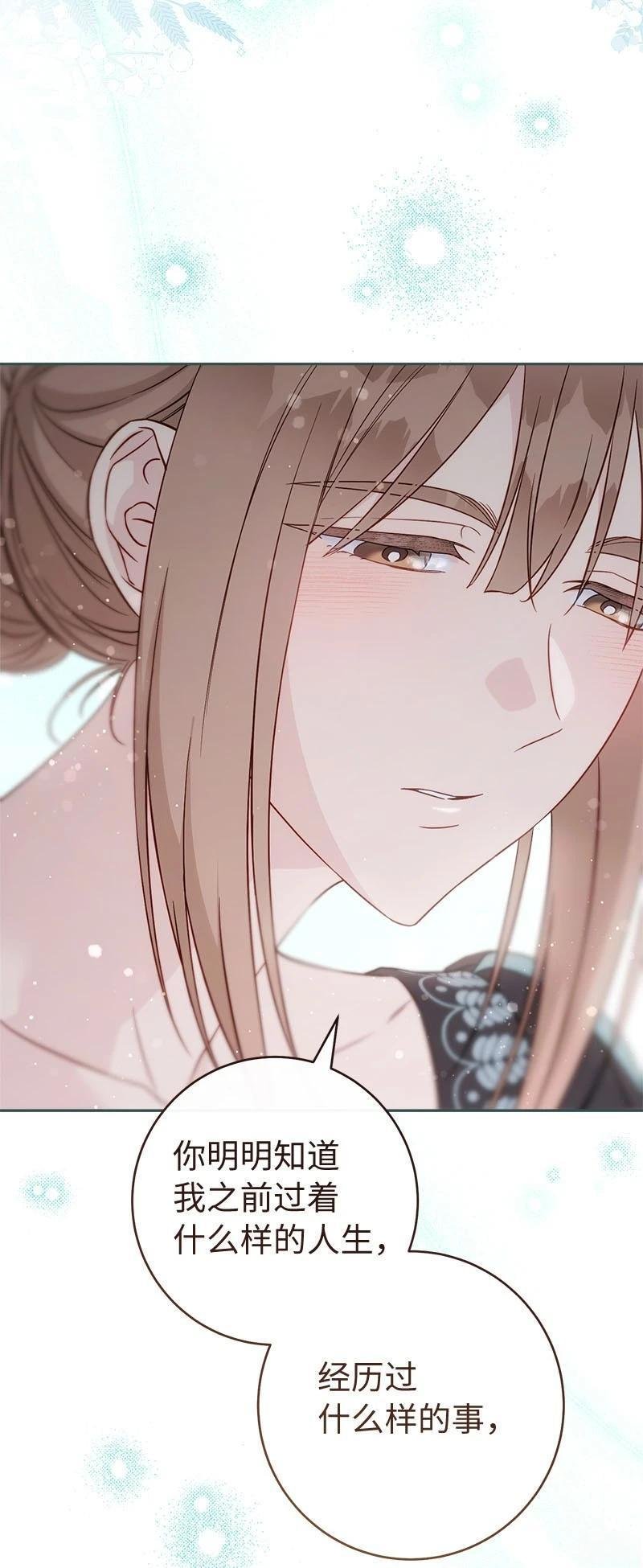 第139话