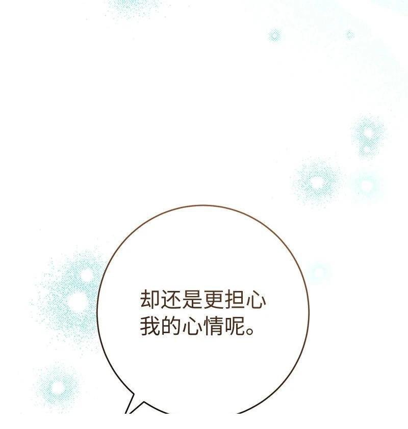 第139话