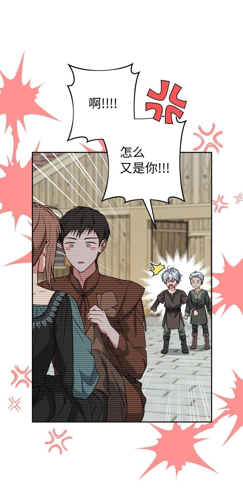 第139话