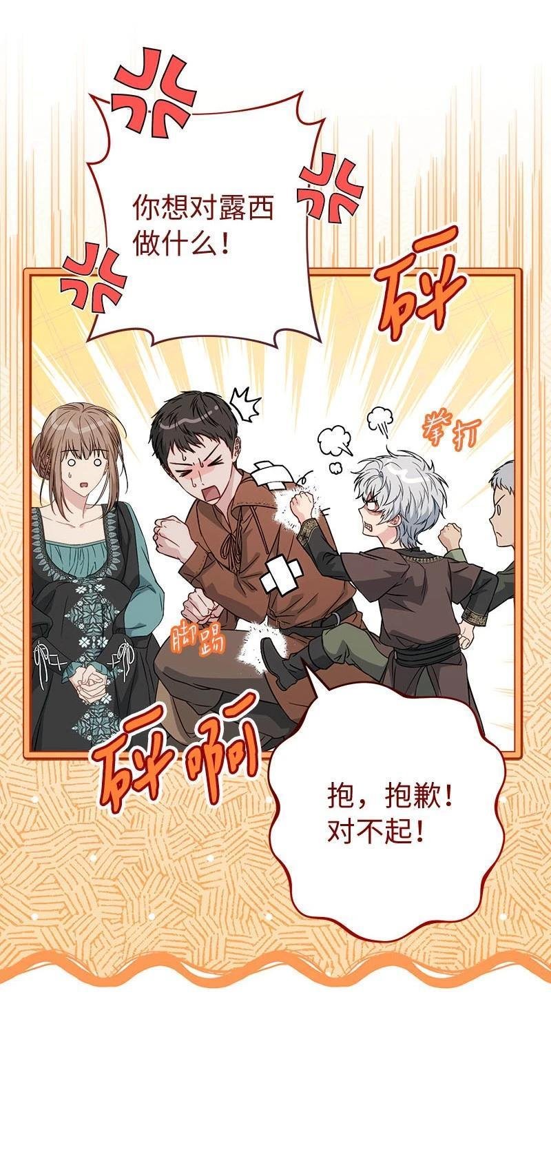 第139话