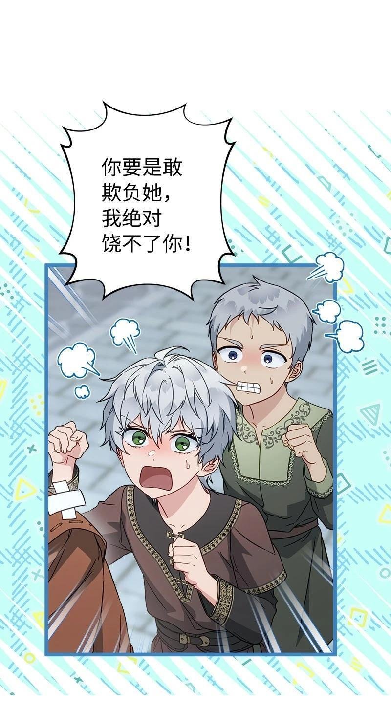 第139话