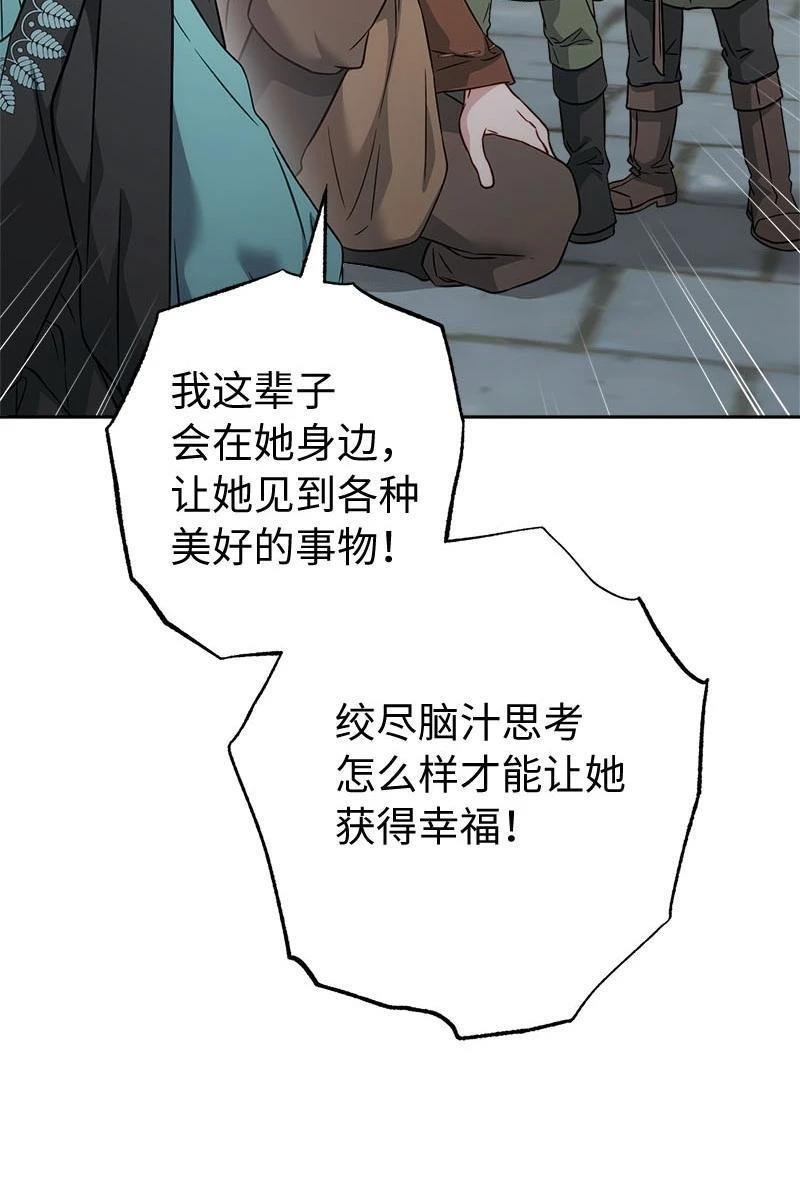 第139话