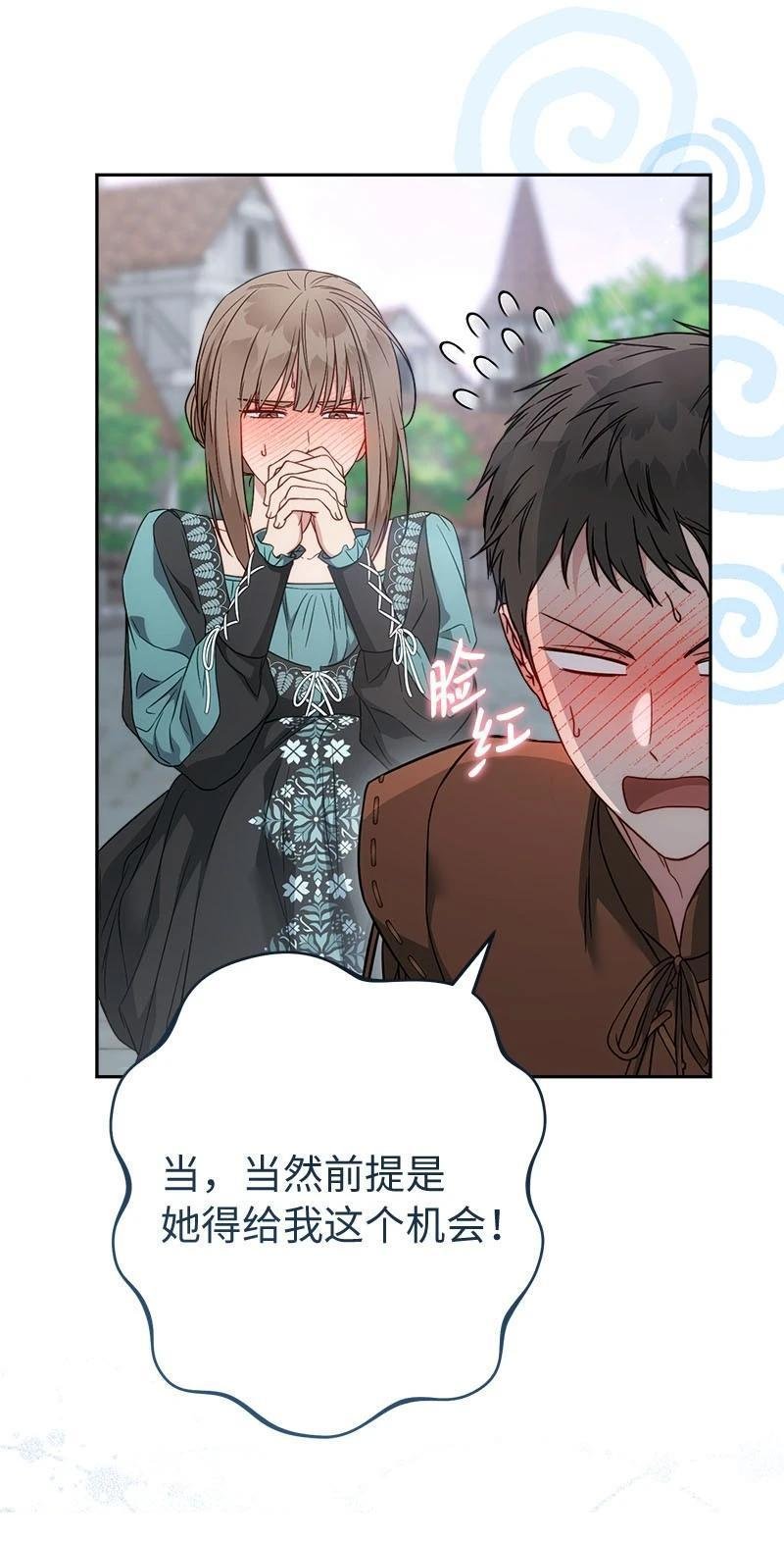 第139话