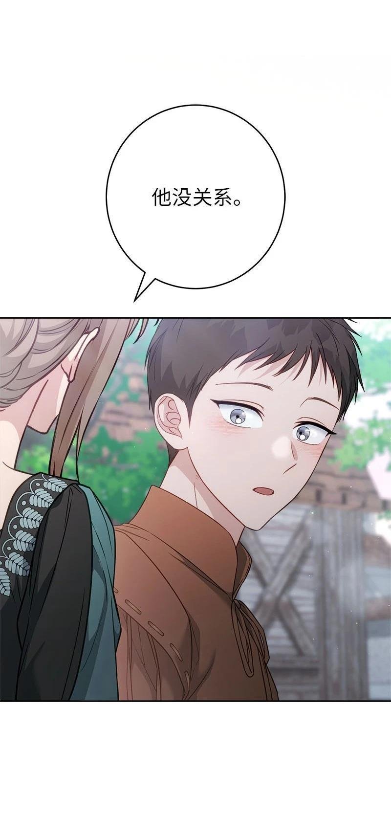 第139话