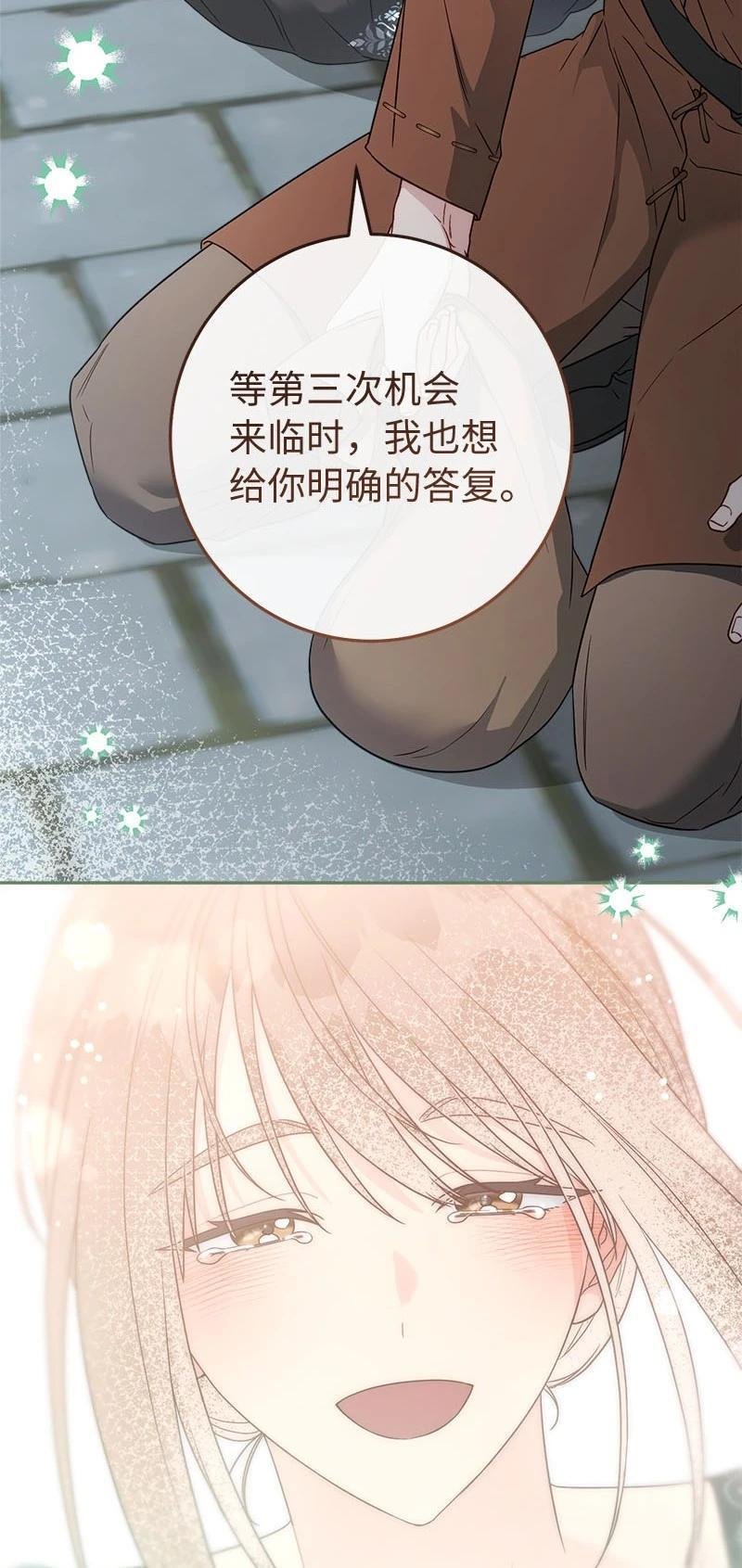 第139话
