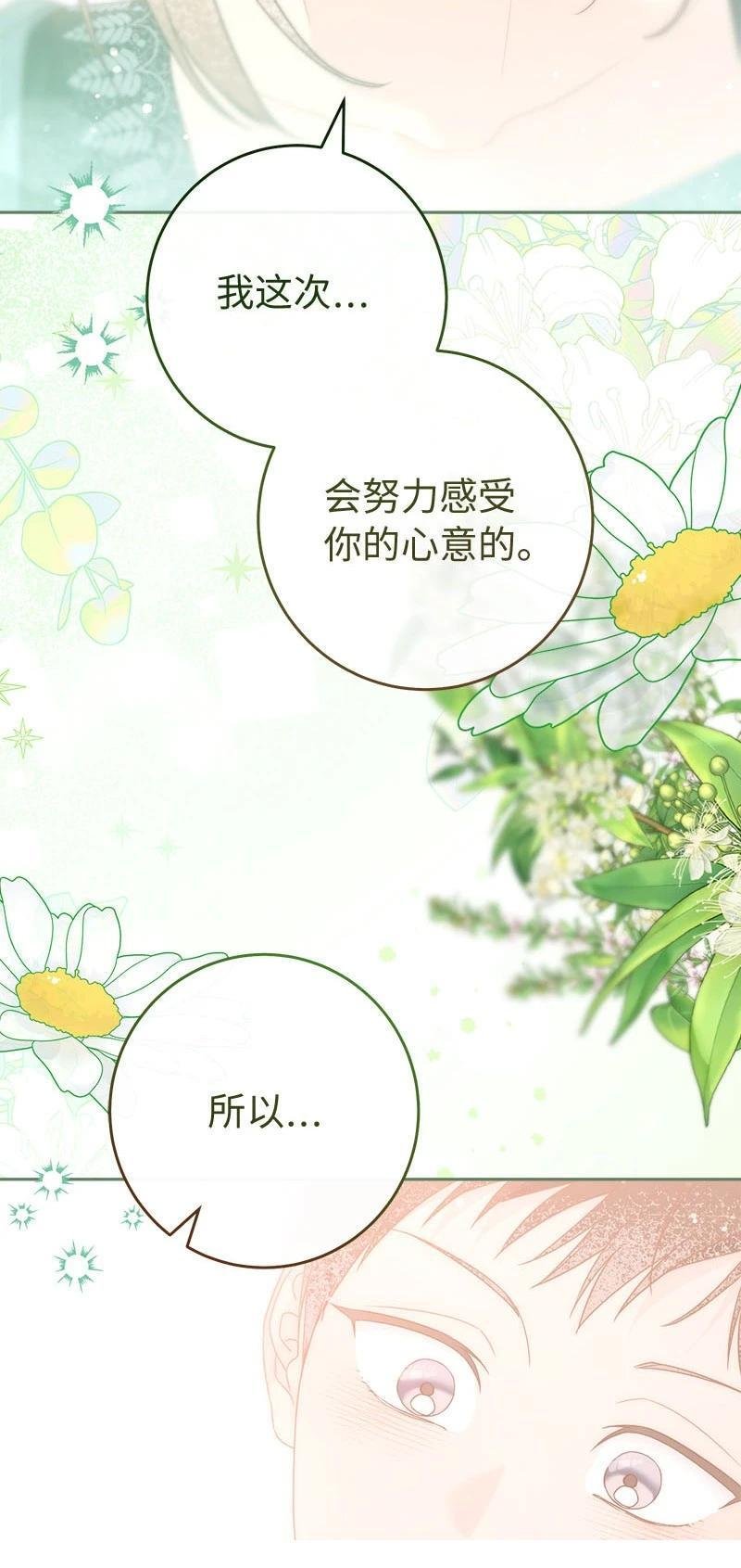 第139话