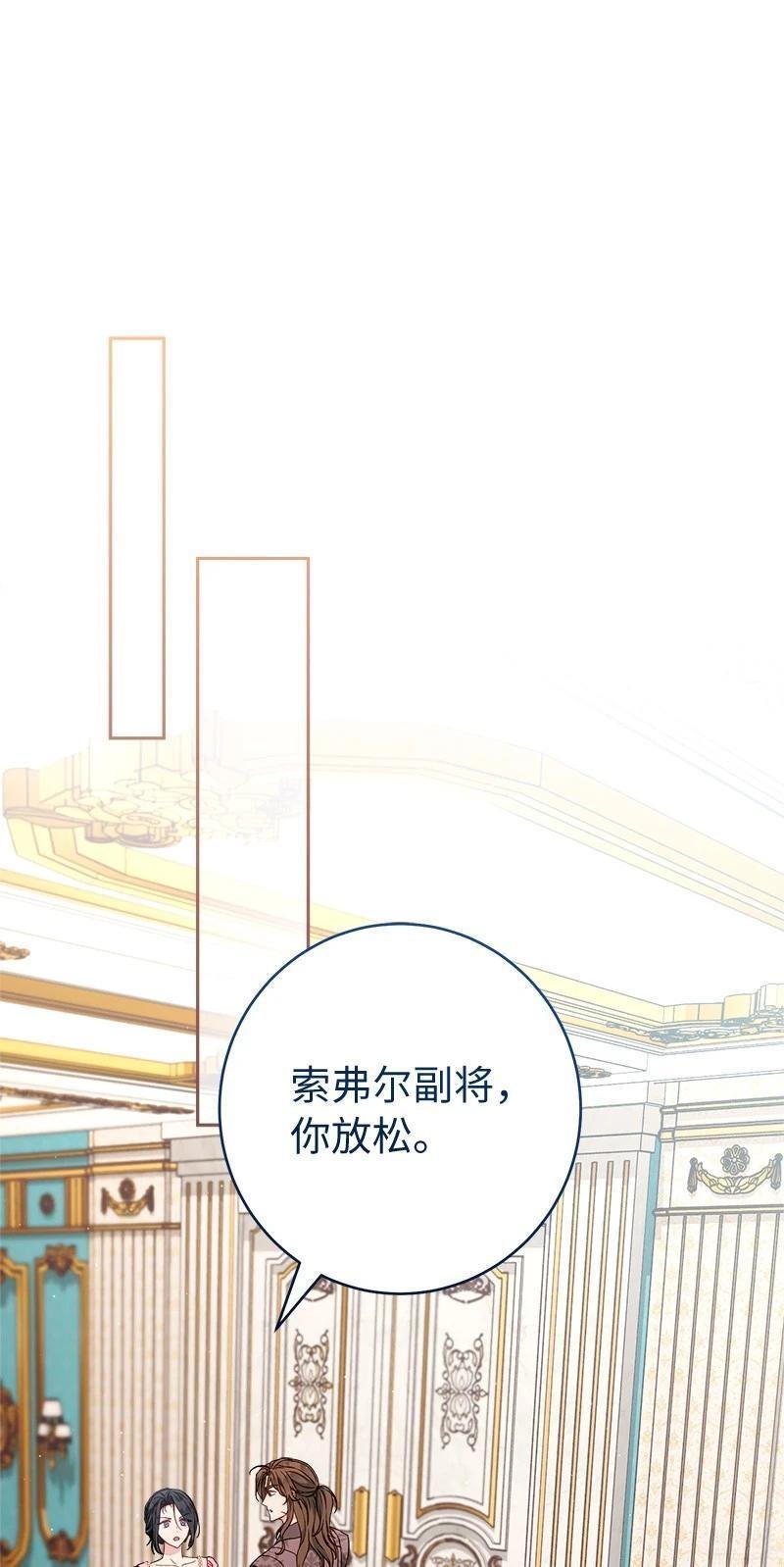 第140话